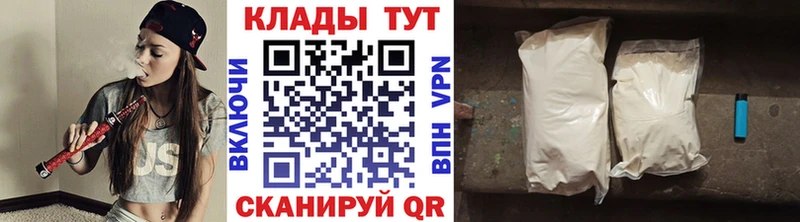 Купить Вышний Волочёк Кокаин МАРИХУАНА Мефедрон СК ГАШИШ