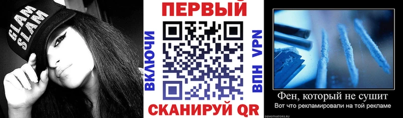 МЕГА ONION  Вышний Волочёк  АМФ VHQ  где найти  