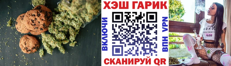 Canna-Cookies марихуана  даркнет сайт  Вышний Волочёк 