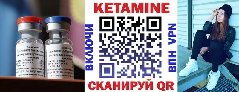 Кетамин VHQ закладки blacksprut tor Вышний Волочёк