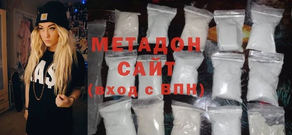 MDMA Premium VHQ Лабытнанги