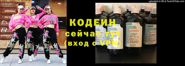 наркотики Ладушкин