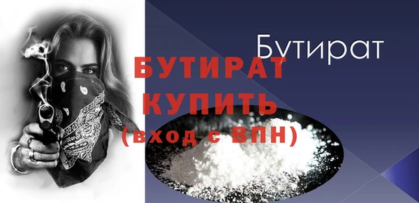 MDMA Premium VHQ Лабытнанги