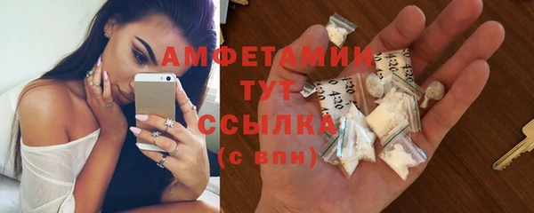 MDMA Premium VHQ Лабытнанги