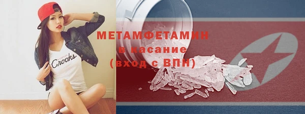MDMA Premium VHQ Лабытнанги