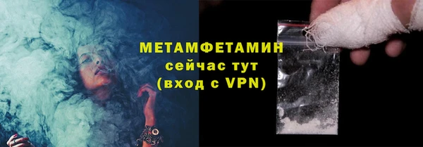 кокаин VHQ Бородино