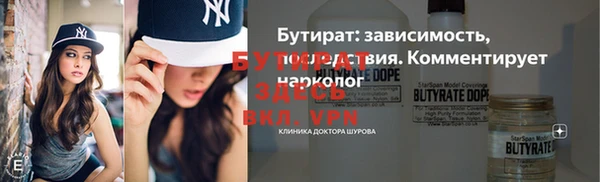 MDMA Premium VHQ Лабытнанги