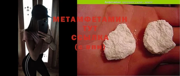 наркотики Ладушкин