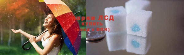 мяу мяу кристалл Бугульма