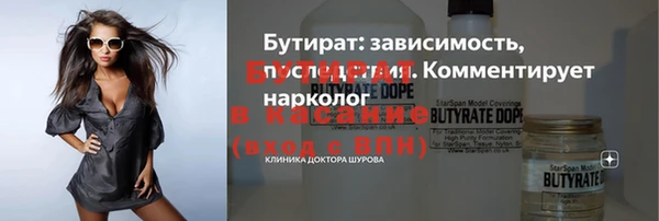 ALPHA-PVP Бронницы