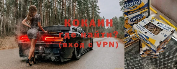MDMA Premium VHQ Лабытнанги