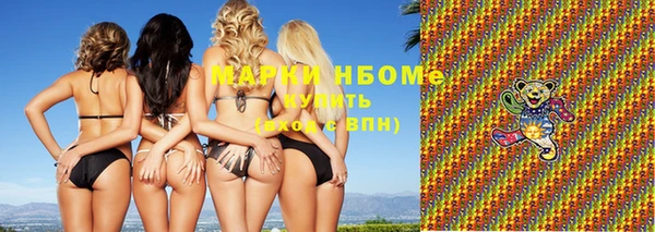наркотики Ладушкин