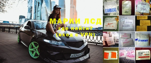 наркотики Ладушкин