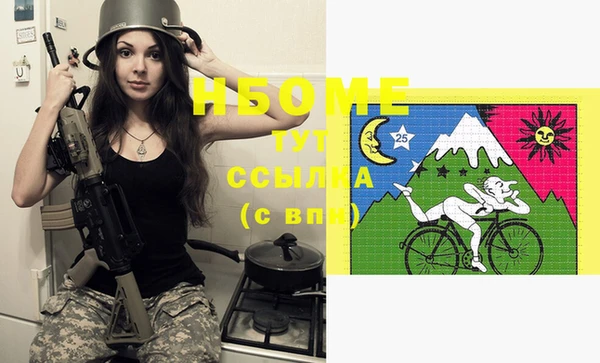 MDMA Premium VHQ Лабытнанги