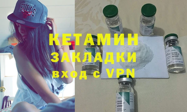 наркотики Ладушкин