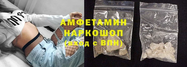 кокаин VHQ Бородино