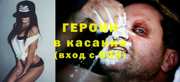 MDMA Premium VHQ Лабытнанги