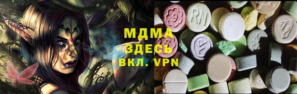 наркотики Ладушкин