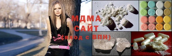 мяу мяу кристалл Бугульма