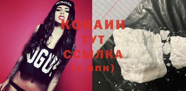 MDMA Premium VHQ Лабытнанги
