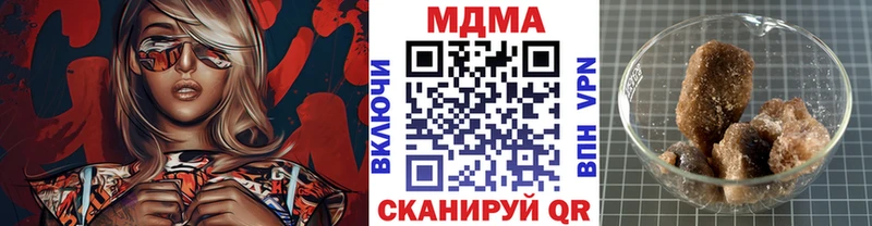 ОМГ ОМГ как зайти  Вышний Волочёк  МДМА VHQ 